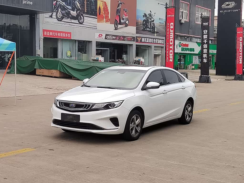 Geely EmgrandGL