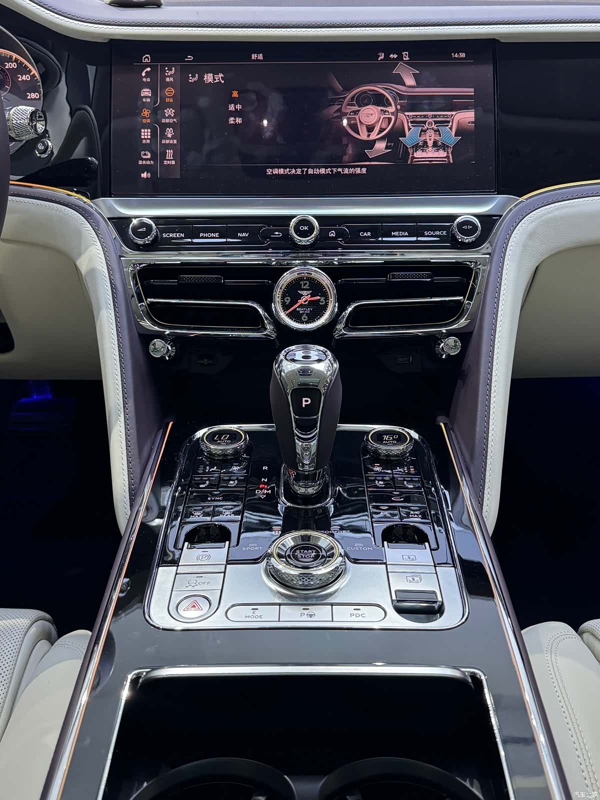 Bentley Flying Spur, 2024 14