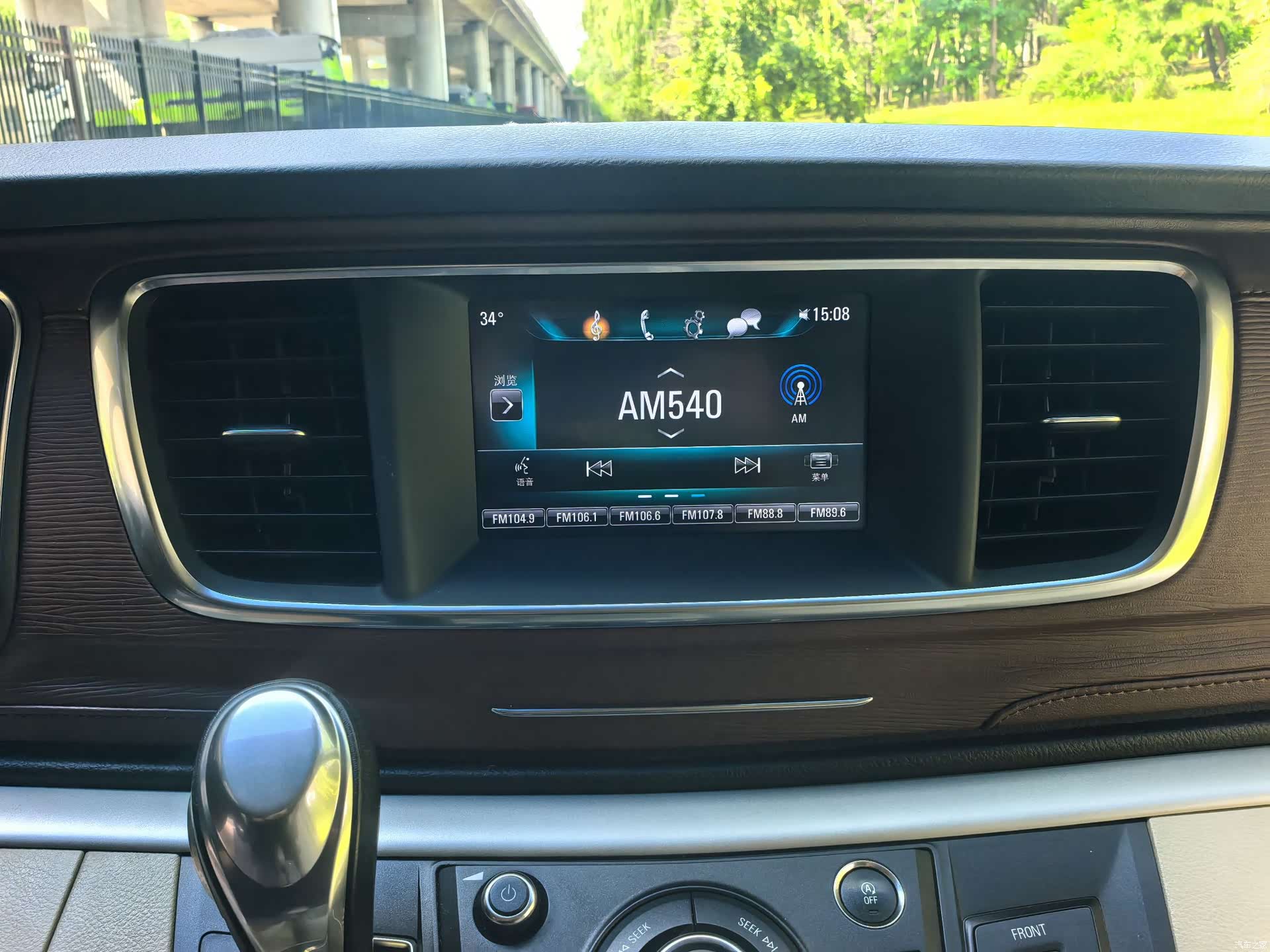 Buick GL8, 2020 15