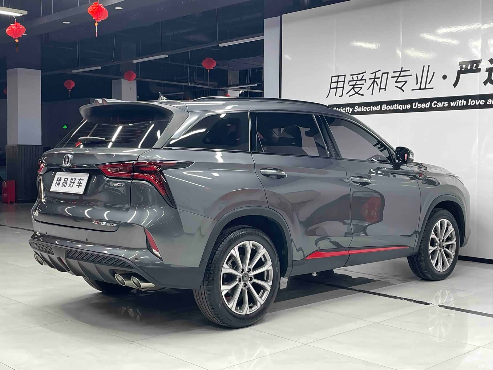 Changan CS75, 2022 4