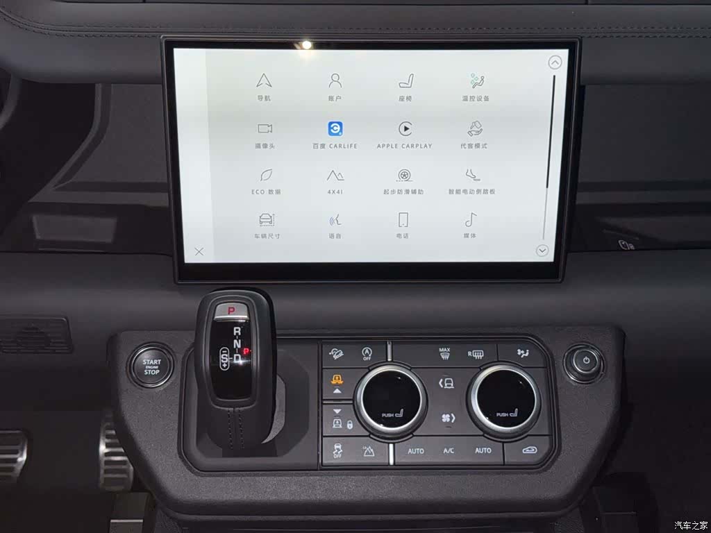 Land Rover Defender, 2024 16
