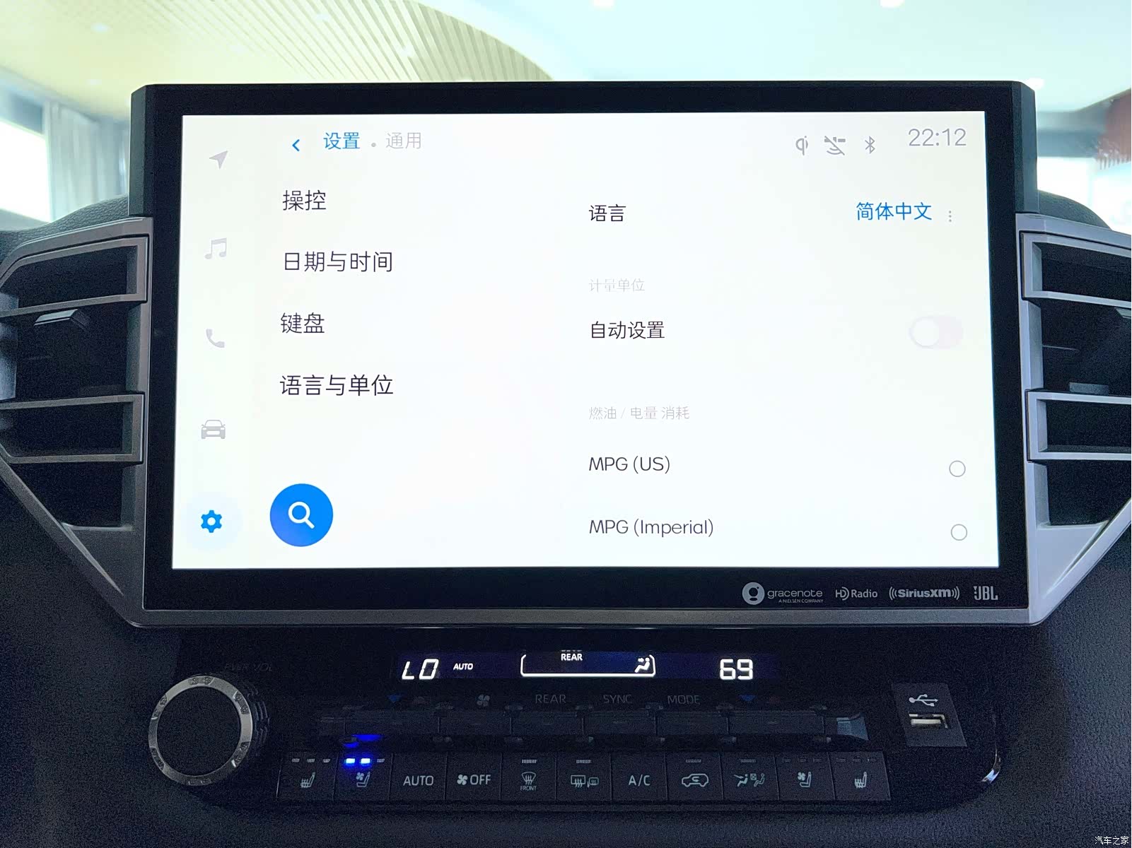 Toyota Sequoia, 2023 17