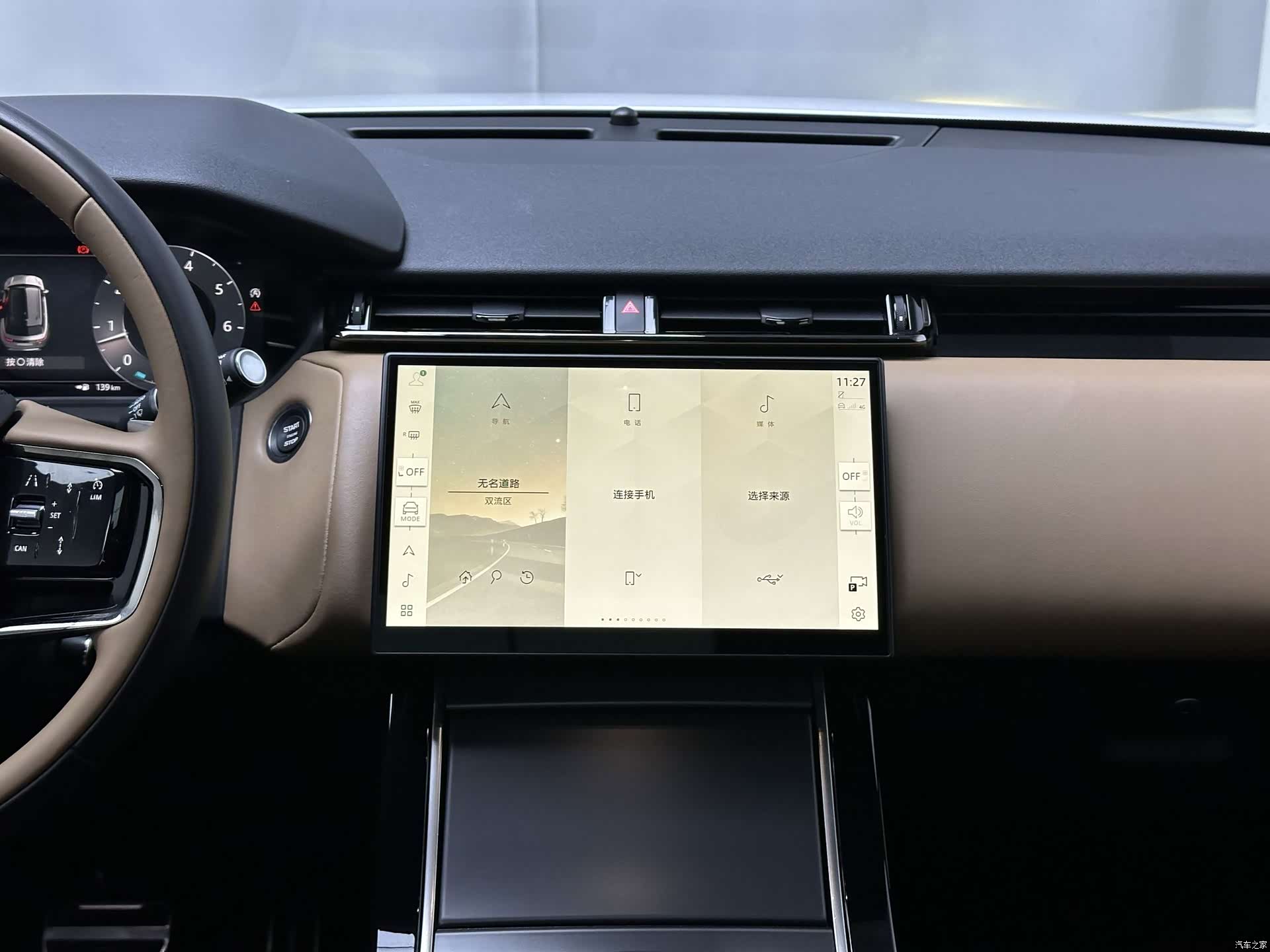 Land Rover Range Rover, 2023 7