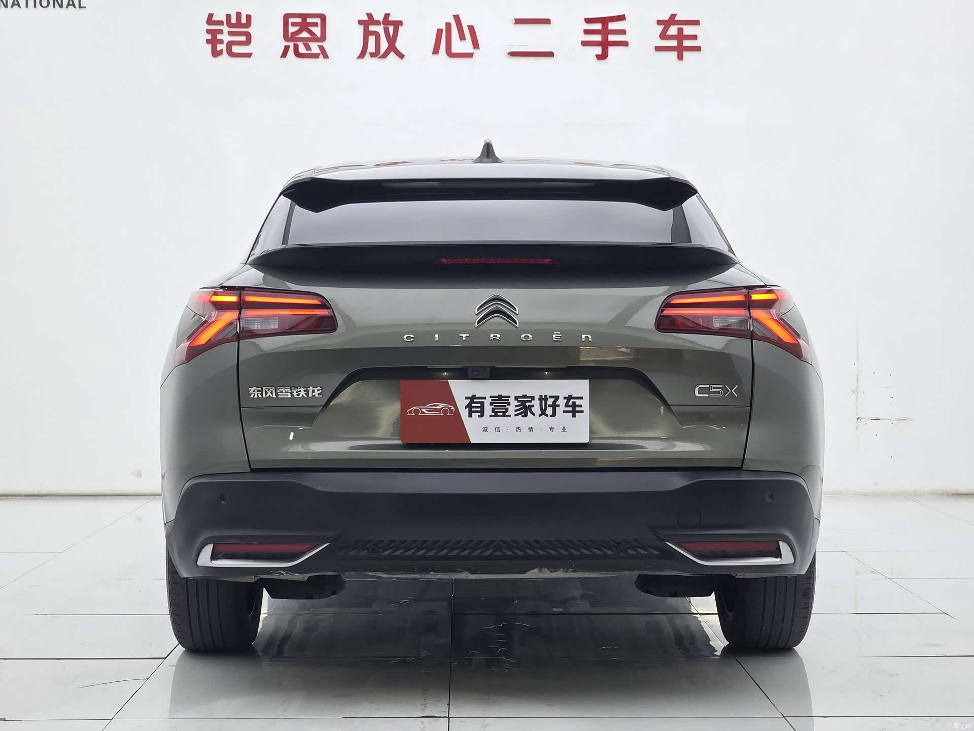 Citroen C5 X, 2022 все фото
