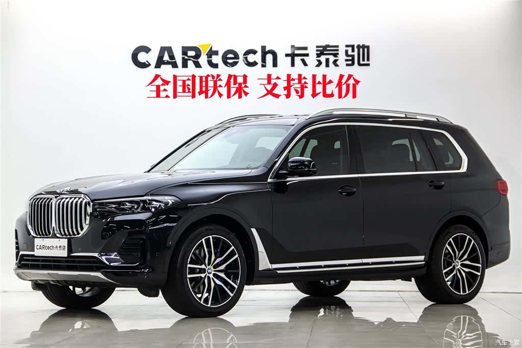 BMW X7, 2020 1