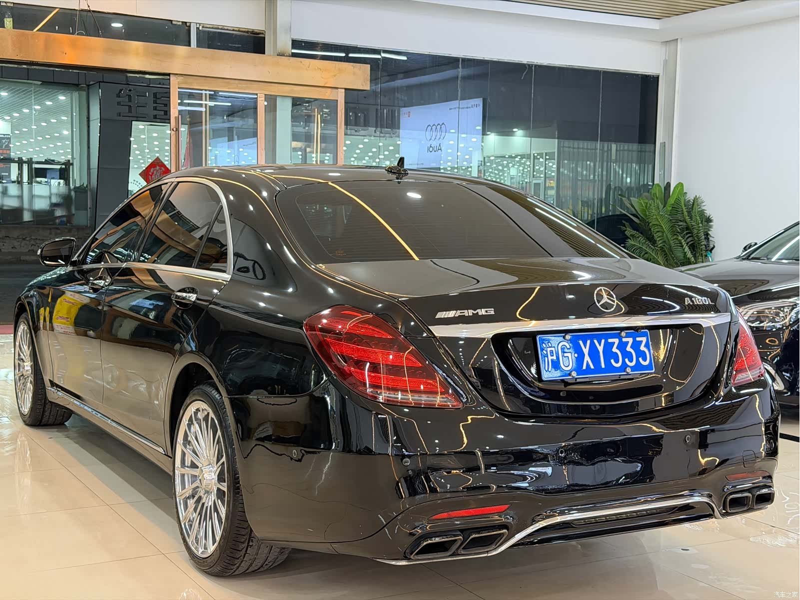 Mercedes-Benz S-Class, 2015 4