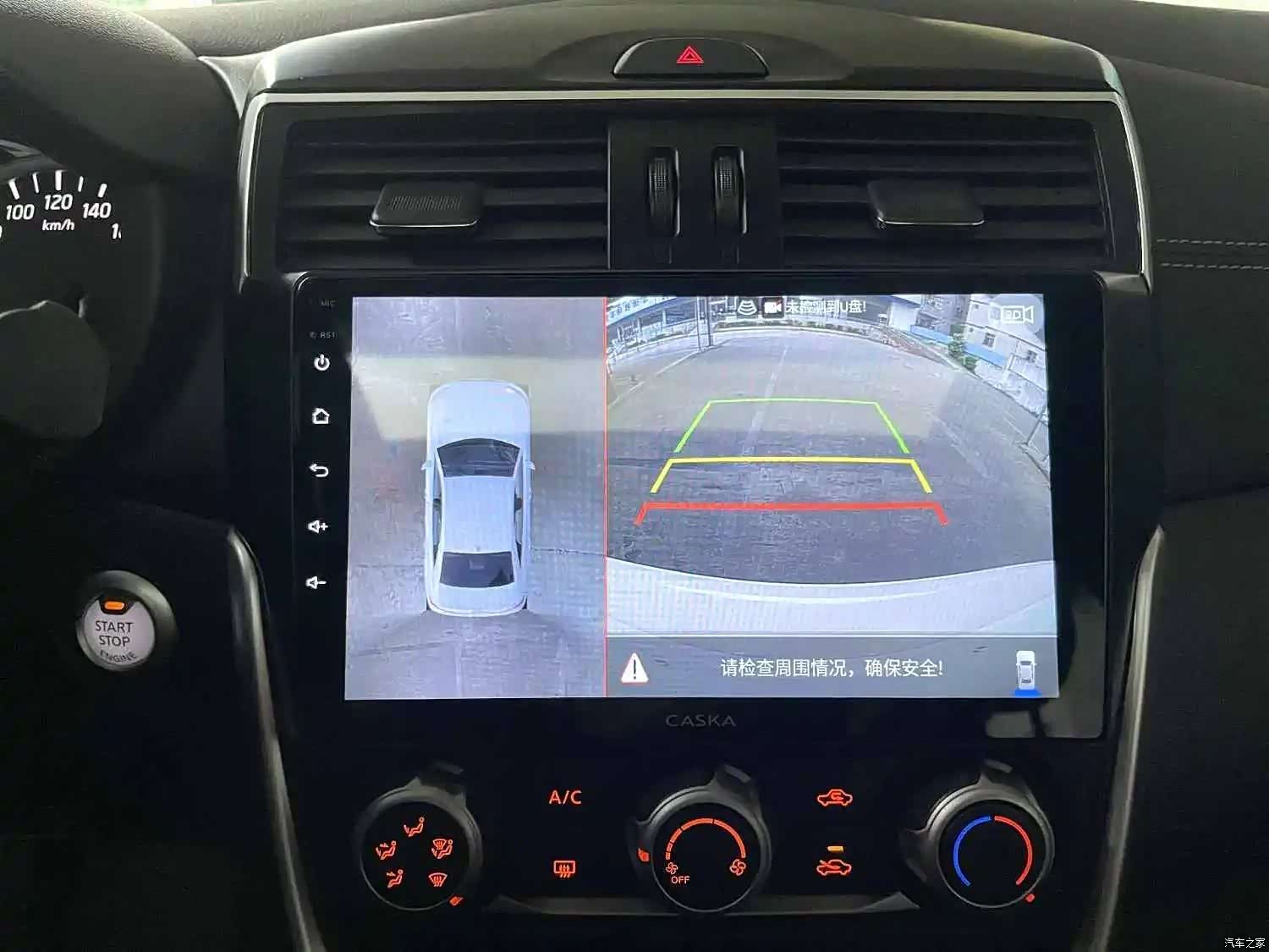 Nissan Tiida, 2022 19