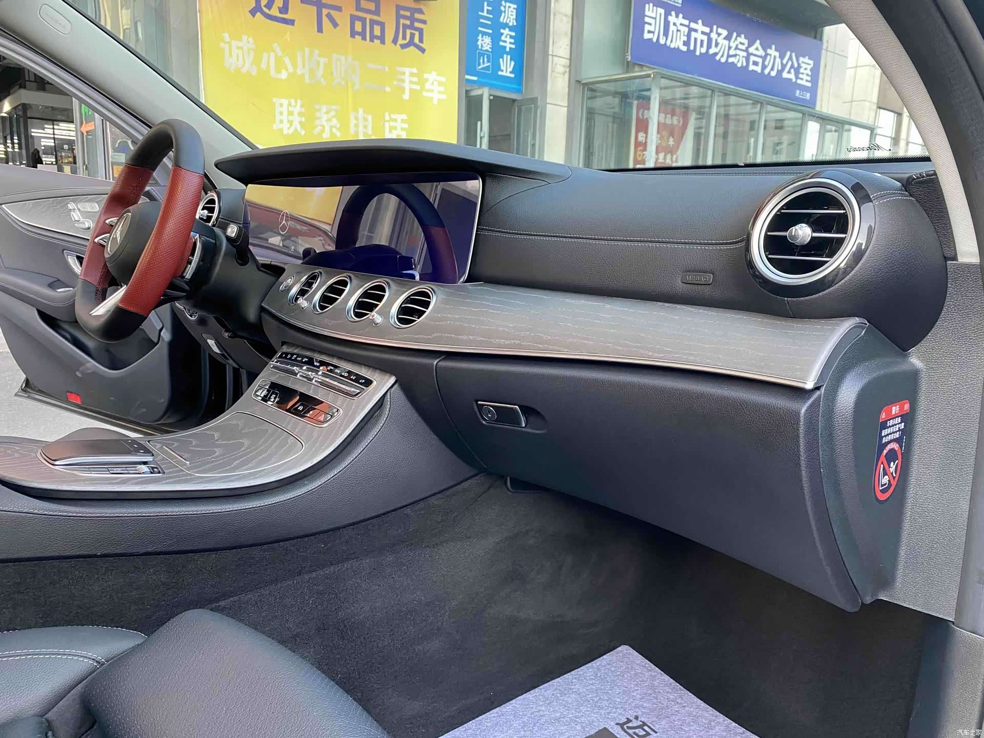 Mercedes-Benz E-Class, 2021 8