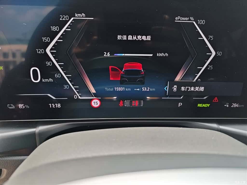 BMW i3, 2025 19