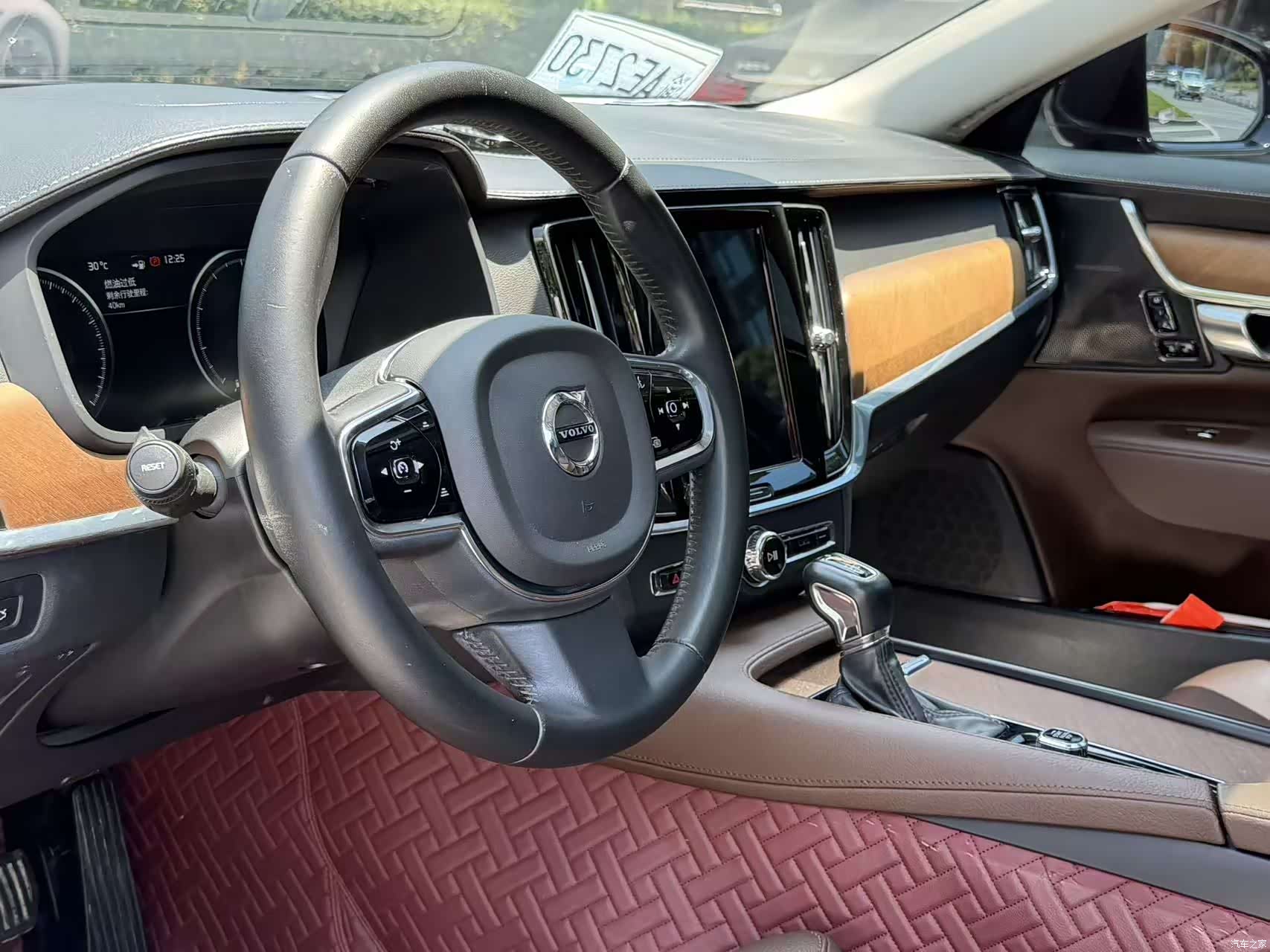 Volvo S90, 2020 12