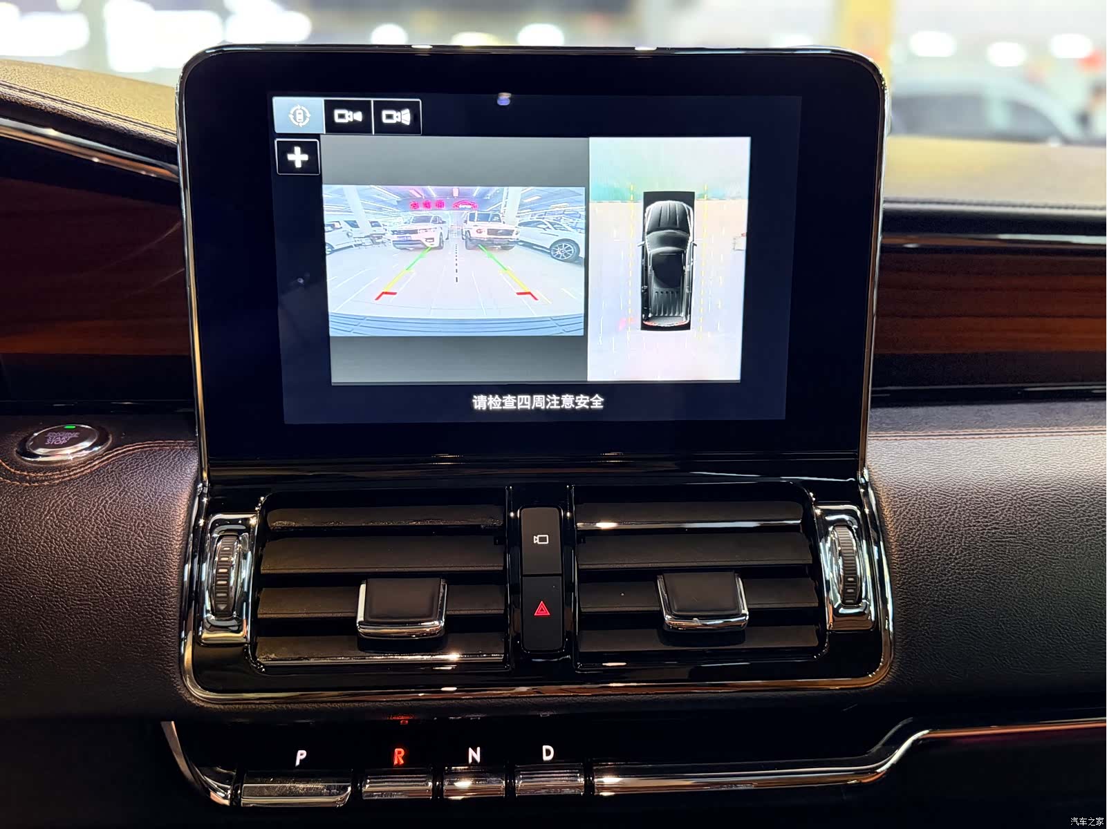 Lincoln Navigator, 2018 12