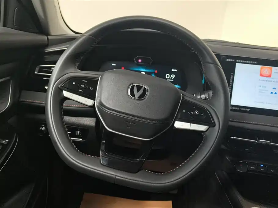 Changan X7 PLUS