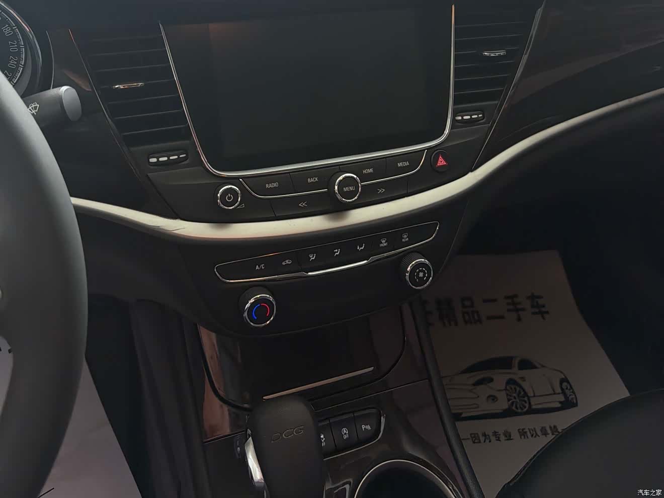 Buick Verano, 2018 12