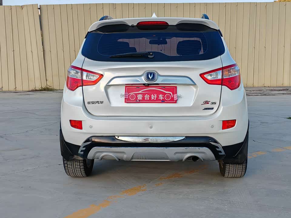 Changan CS35