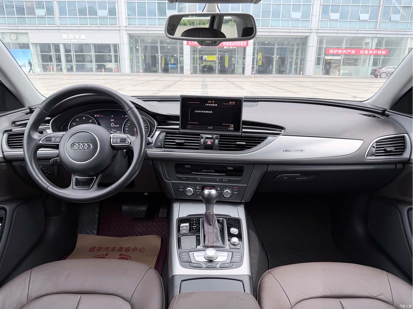 Audi A6, 2016 12