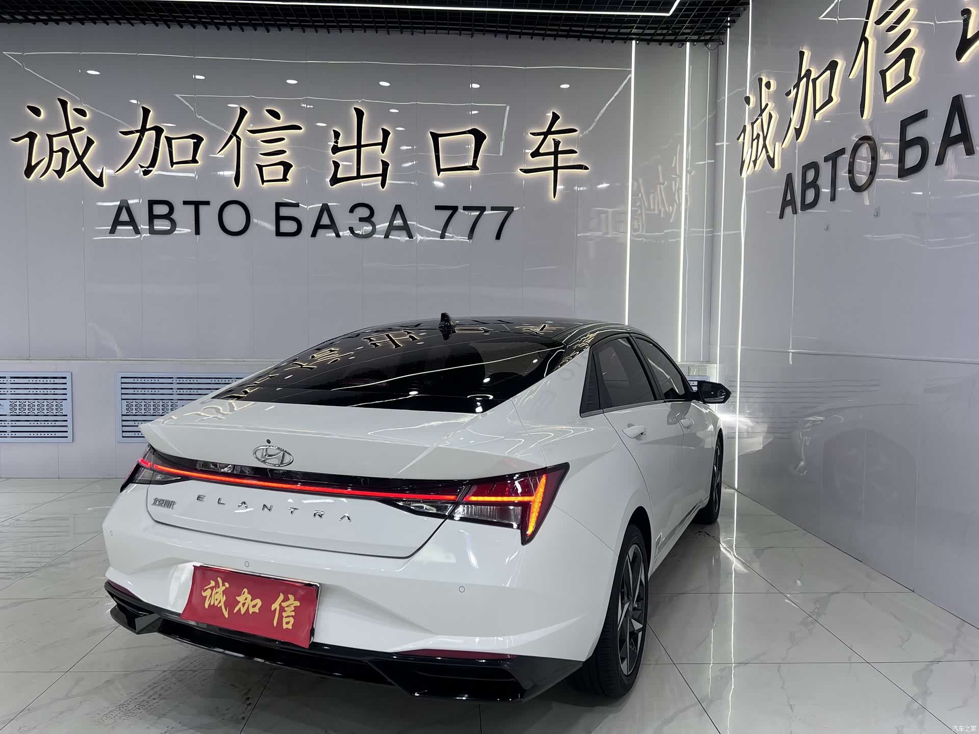 Hyundai Elantra, 2023 4