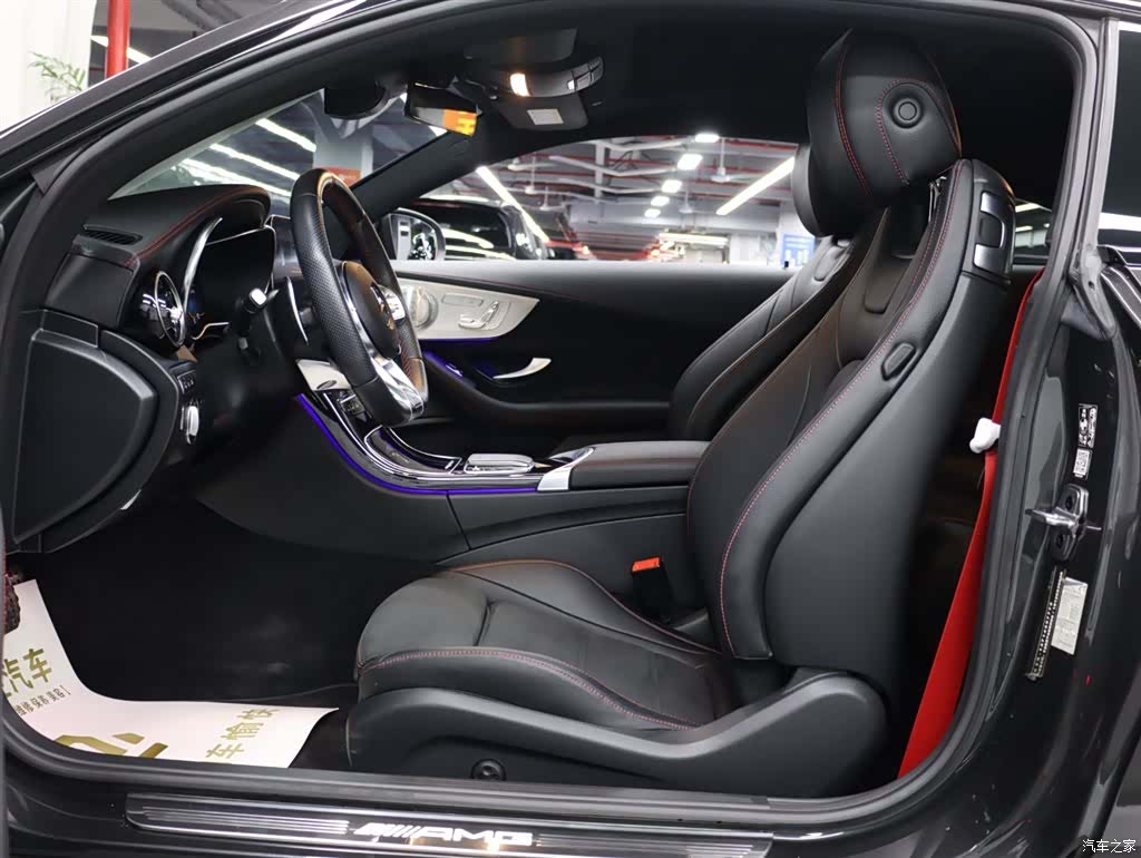 Mercedes-Benz C-Class, 2023 8