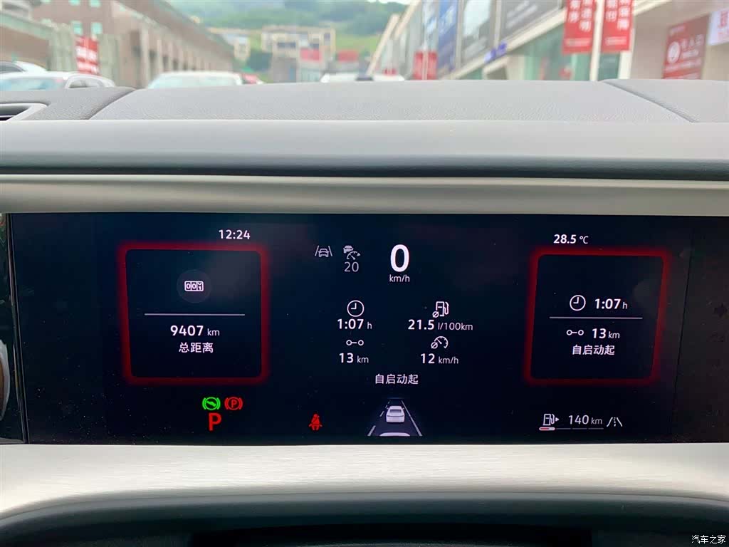 Volkswagen Teramont, 2025 20