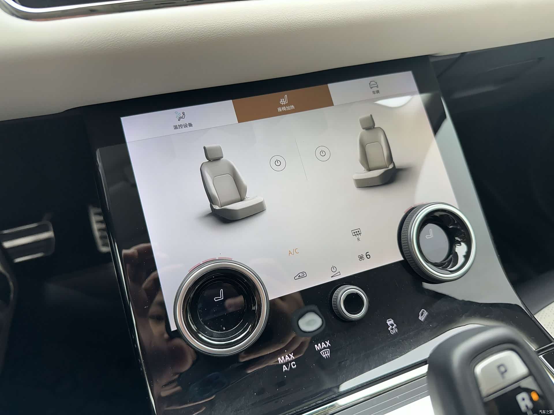 Land Rover Range Rover, 2022 22