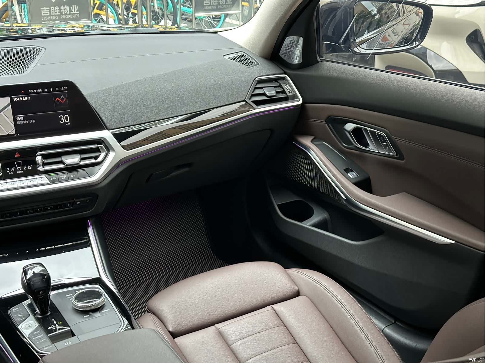 BMW 3 Series, 2020 14