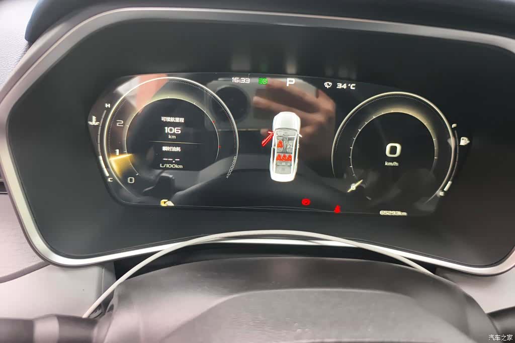 Geely Preface, 2020 14