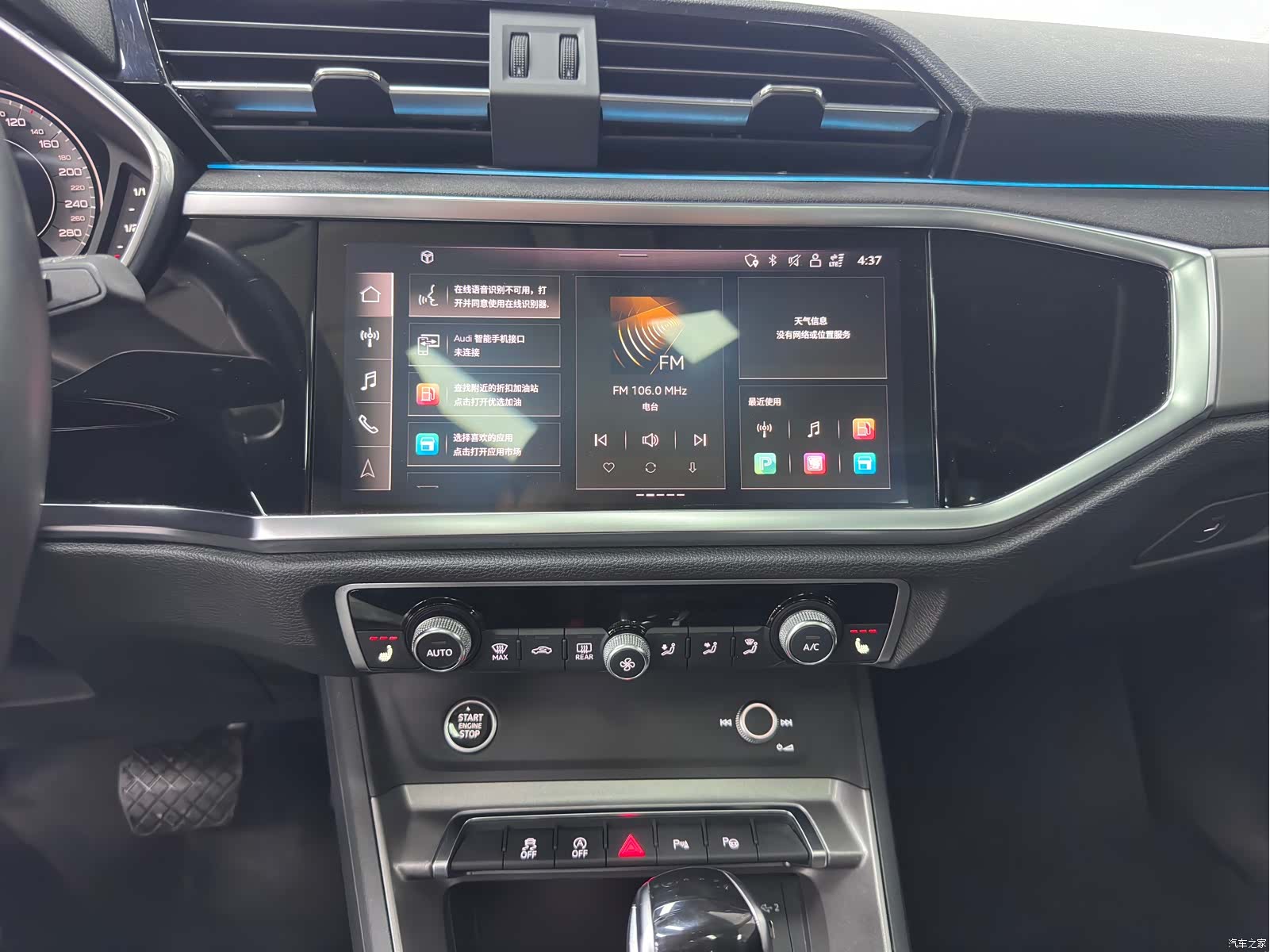 Audi Q3, 2022 15