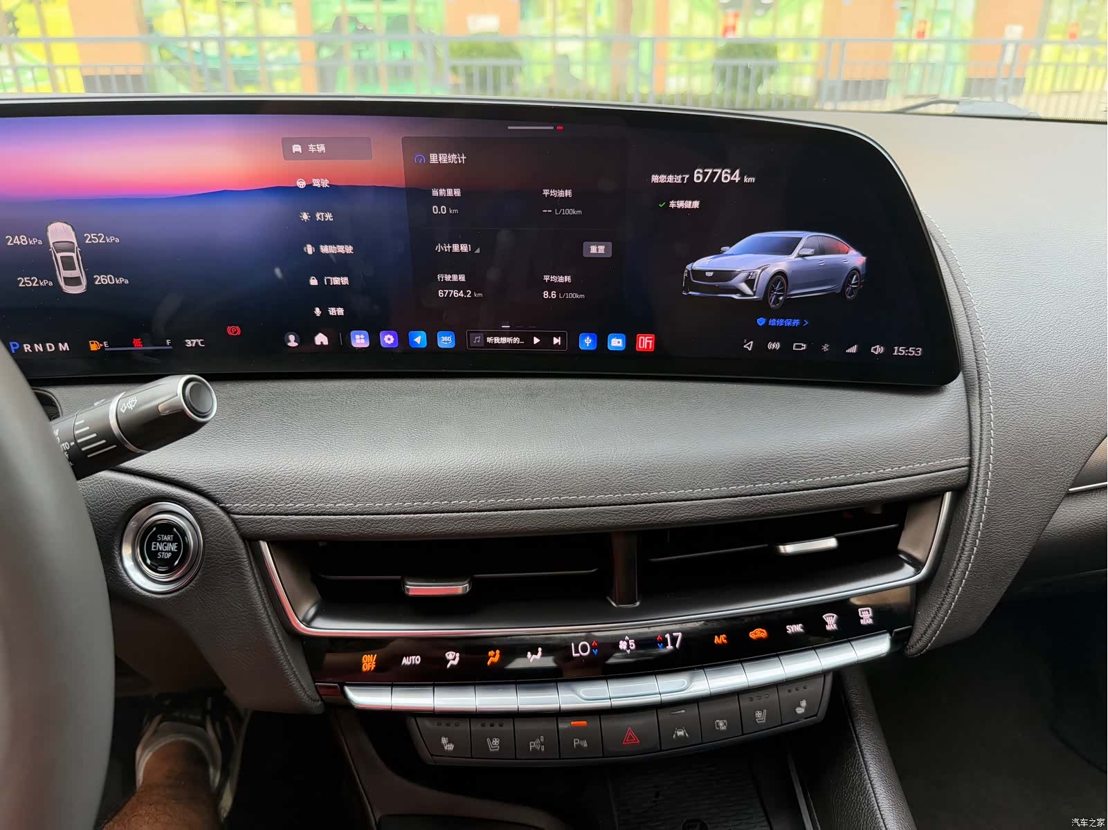 Cadillac CT5, 2024 22