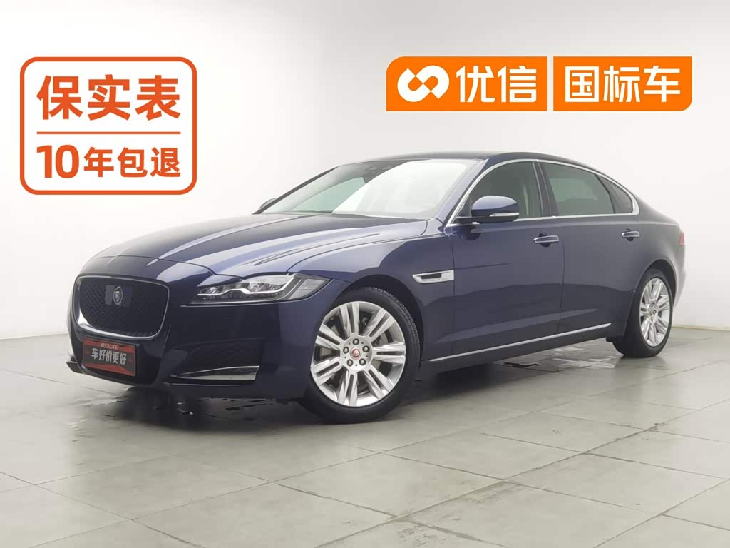 Jaguar XFL