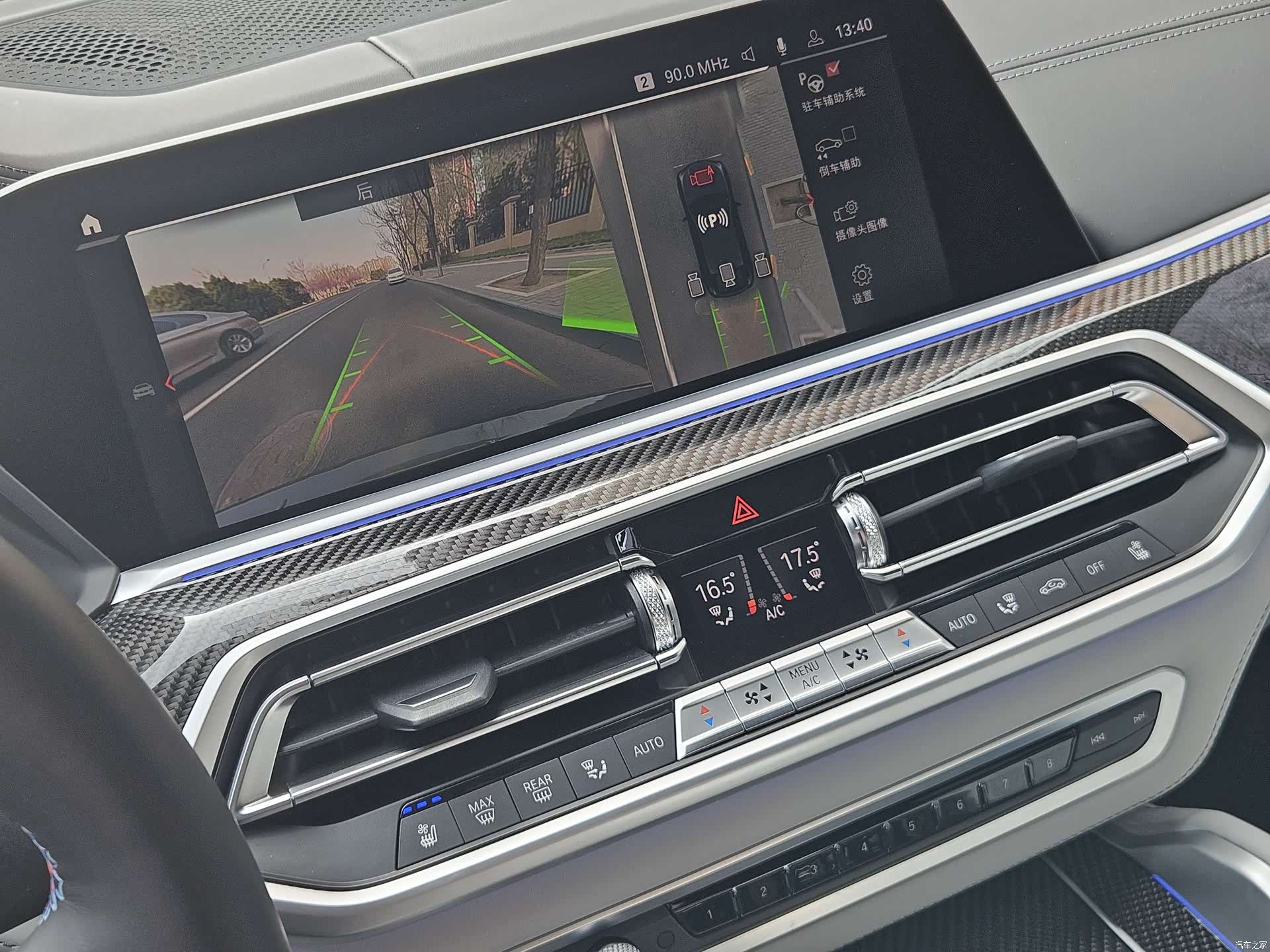 BMW X6, 2023 18