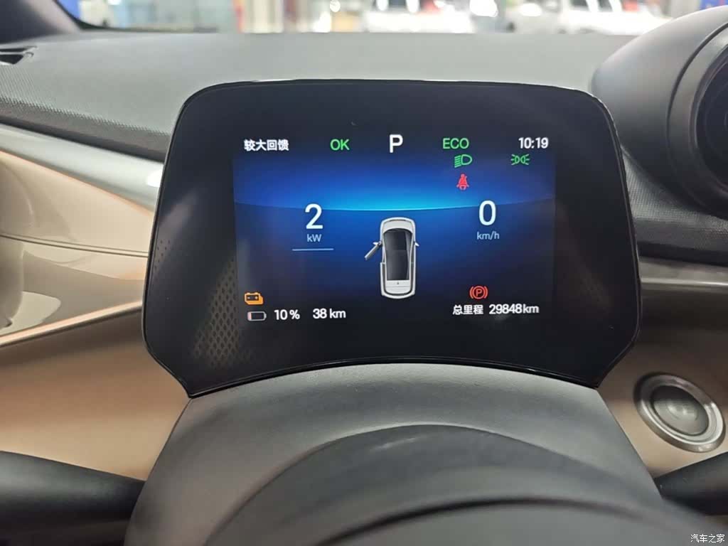 BYD Dolphin, 2024 12