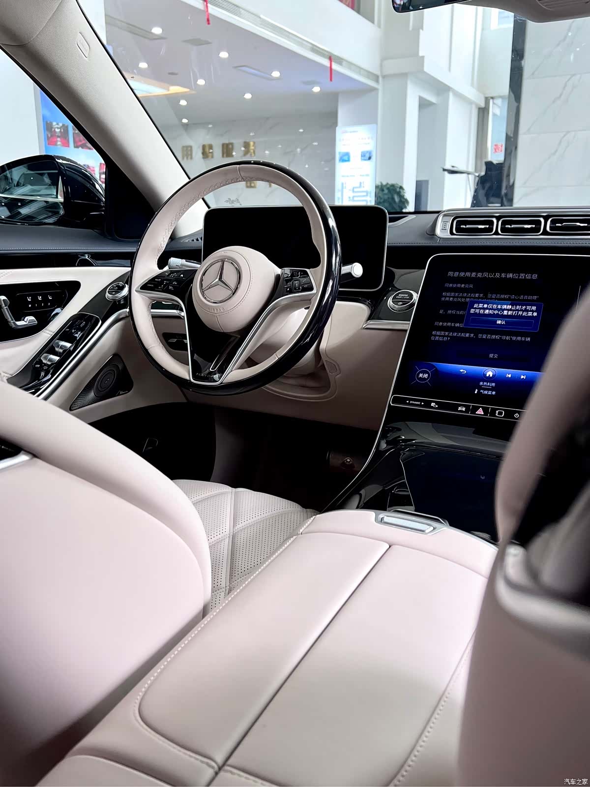 Maybach S-Class, 2025 19