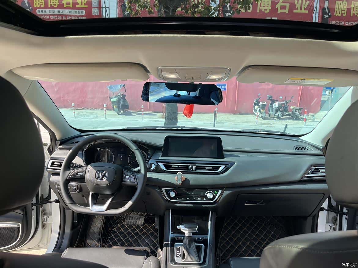 Changan CC, 2021 7