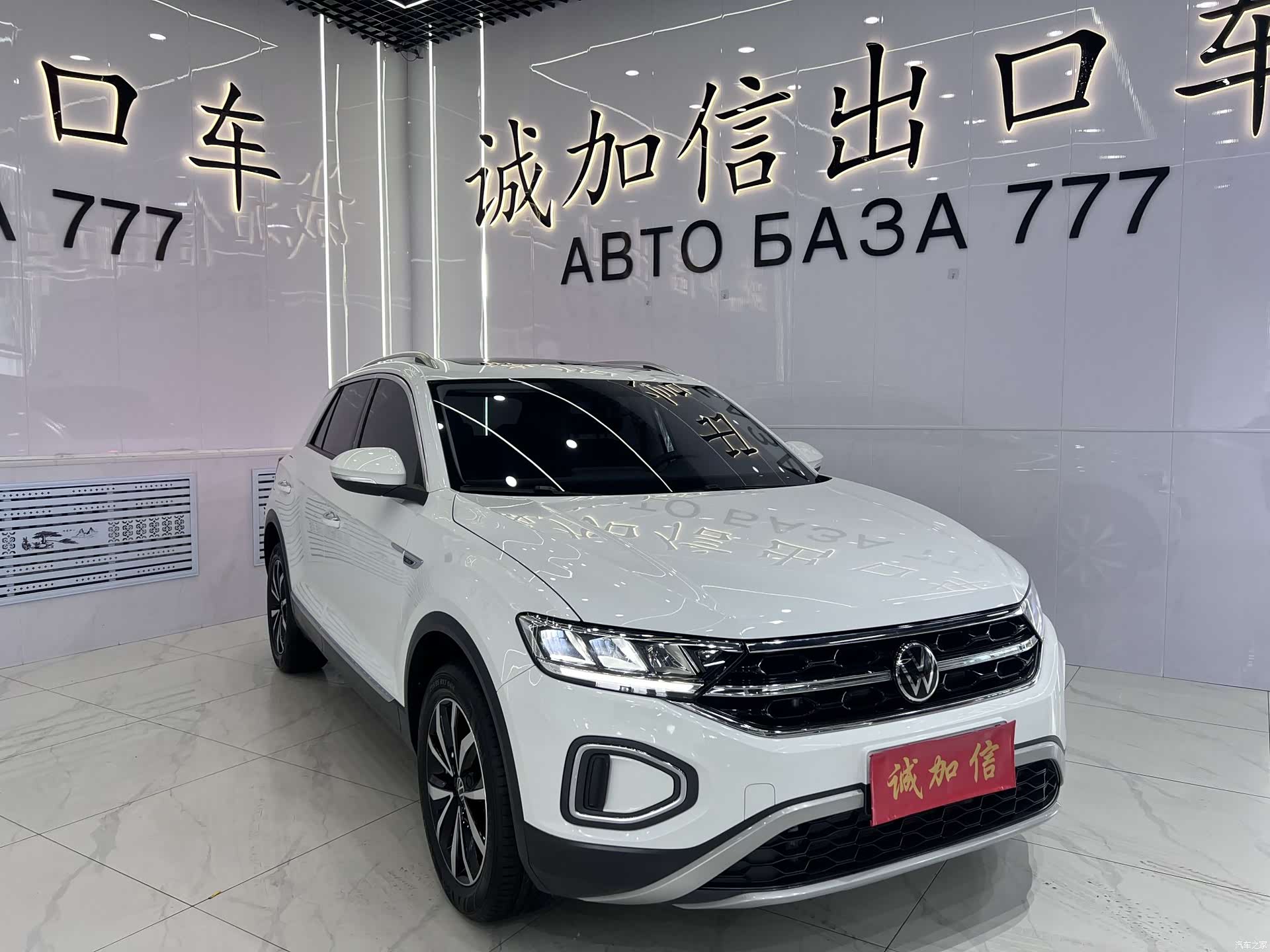 Volkswagen T-ROC, 2024 3