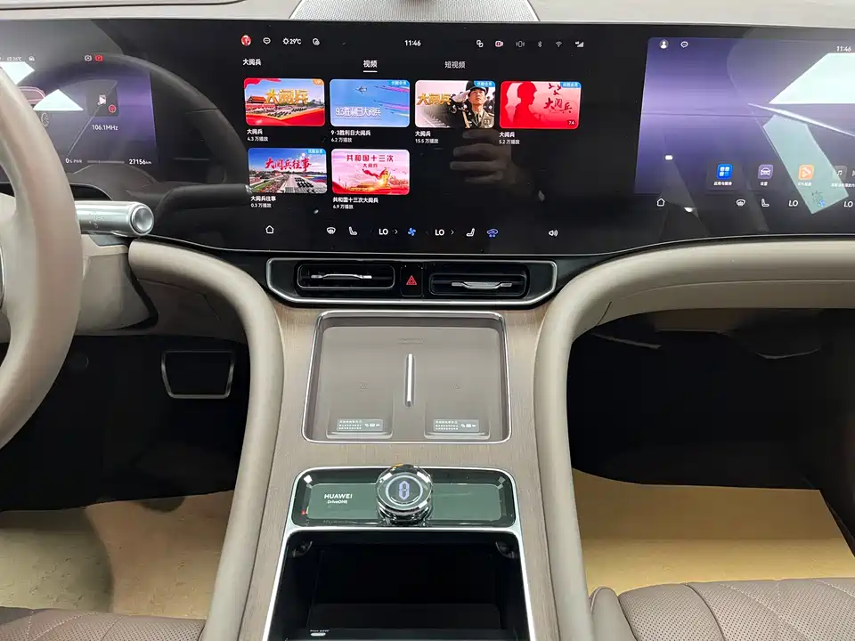 AITO Ask the world M9