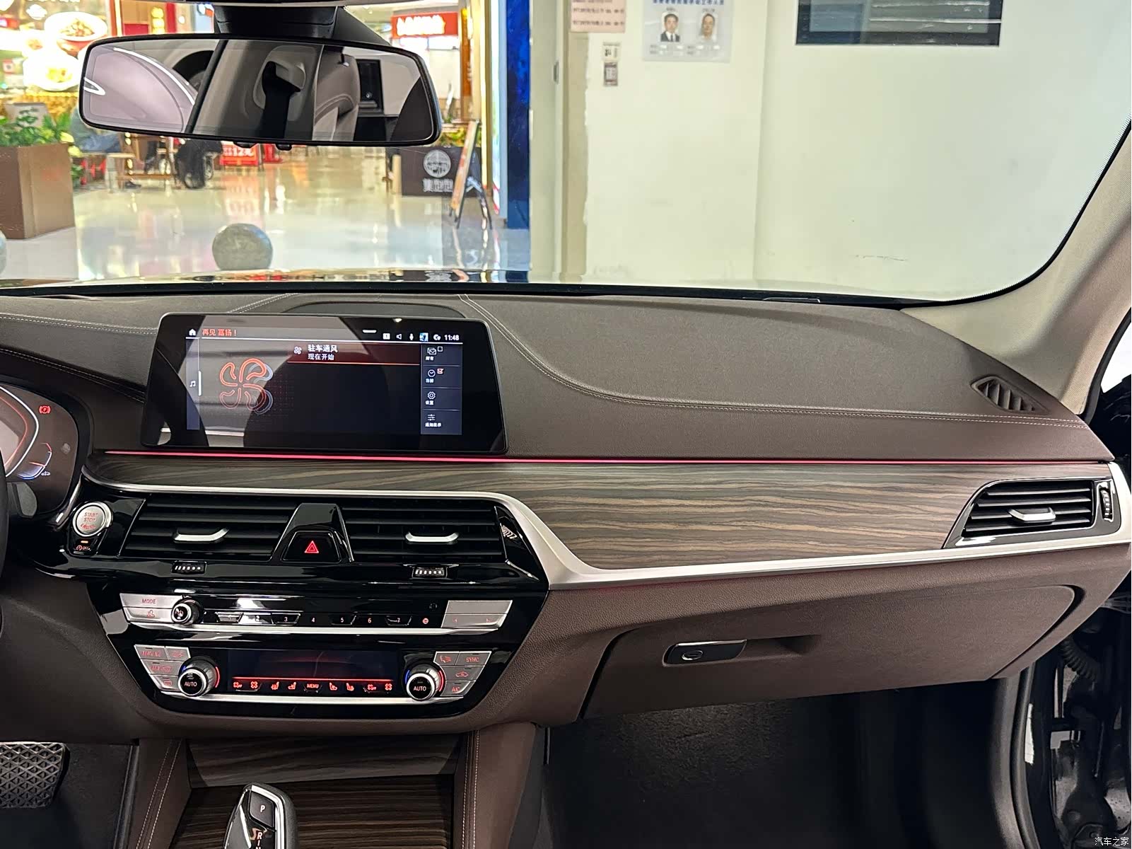 BMW 5 Series, 2020 19