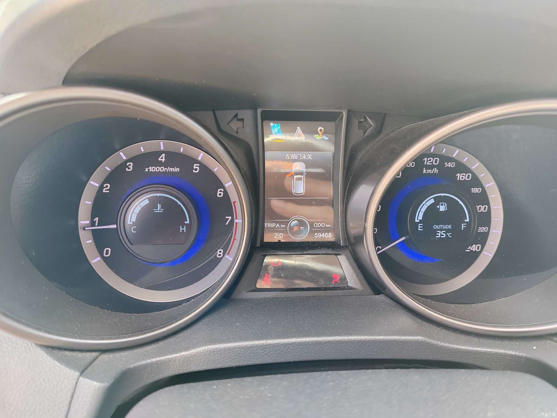Changan CS75, 2016 8