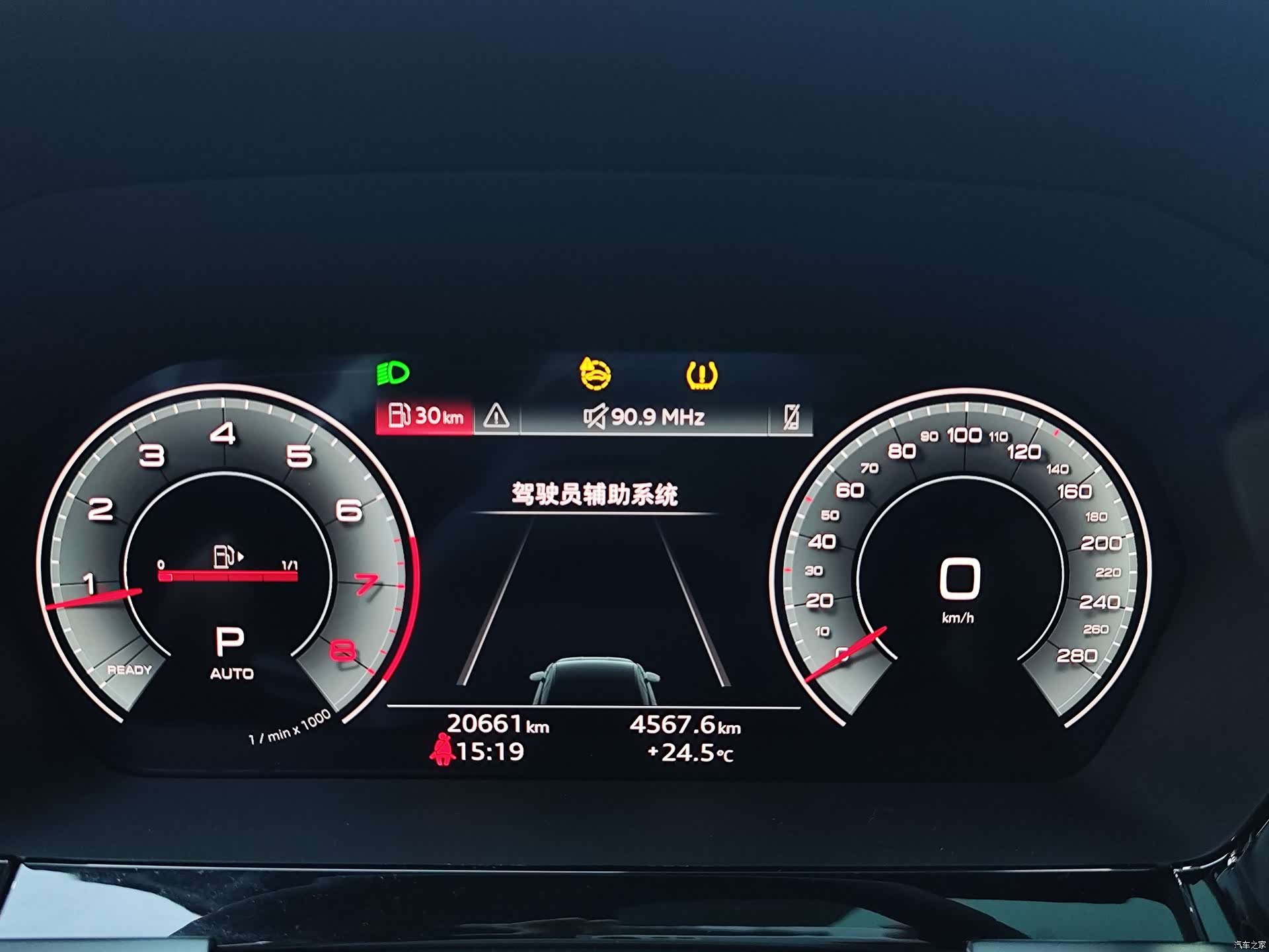 Audi A3, 2023 18