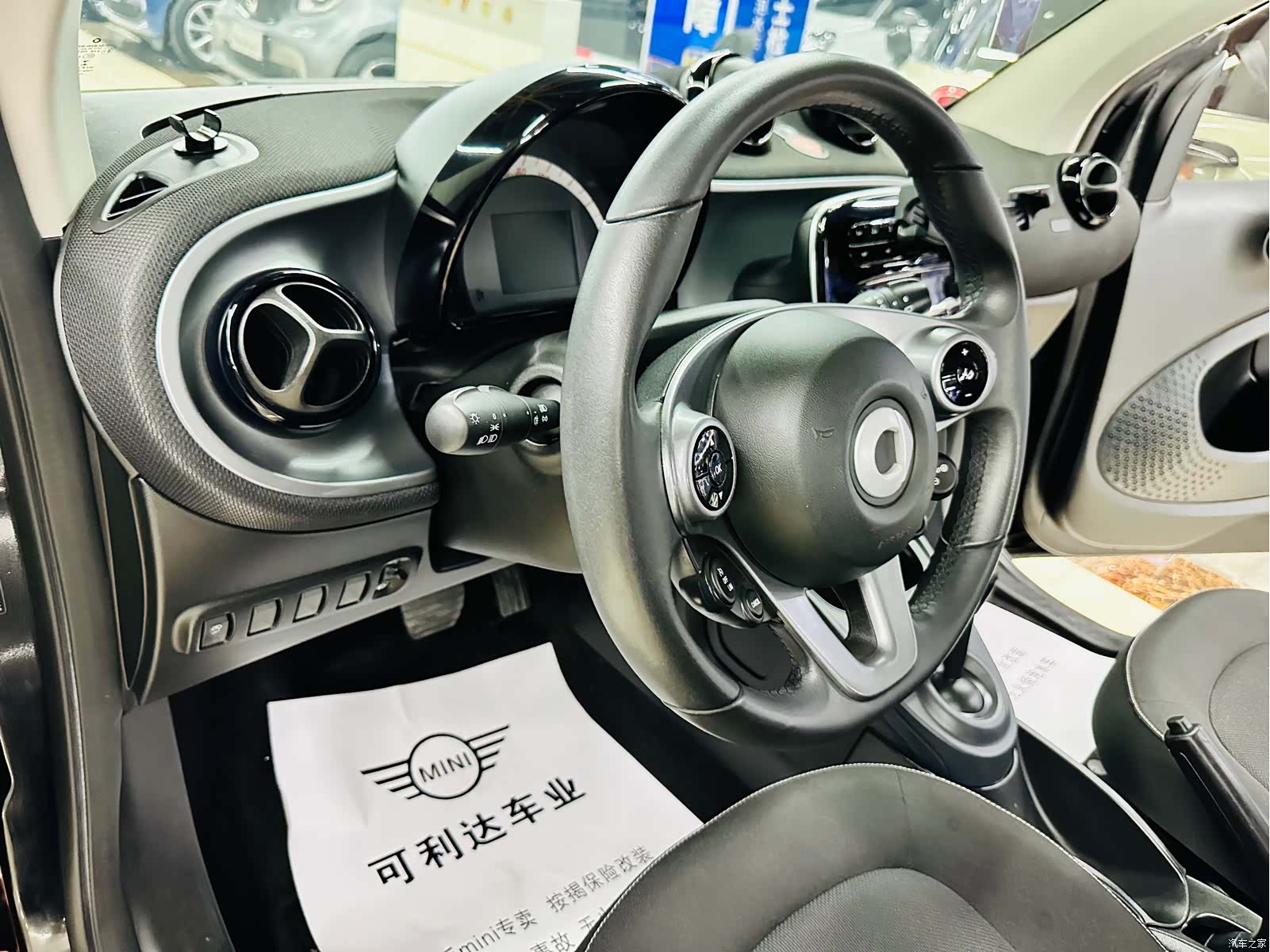 Smart Fortwo, 2018 18
