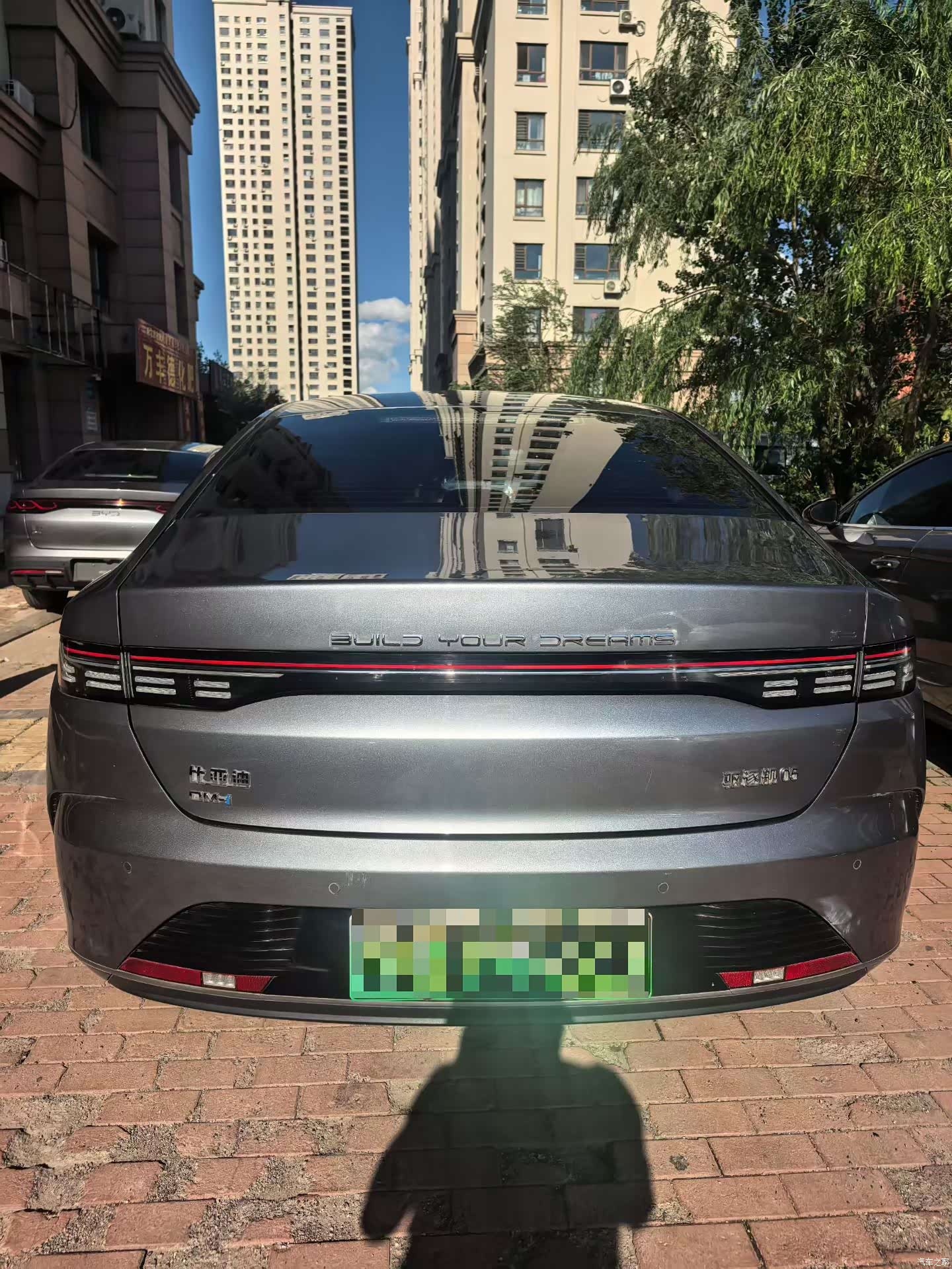 BYD Destroyer 05, 2023 8