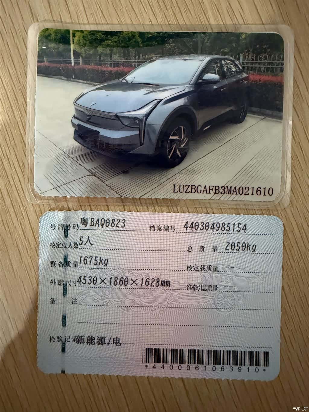 Neta U, 2021 18