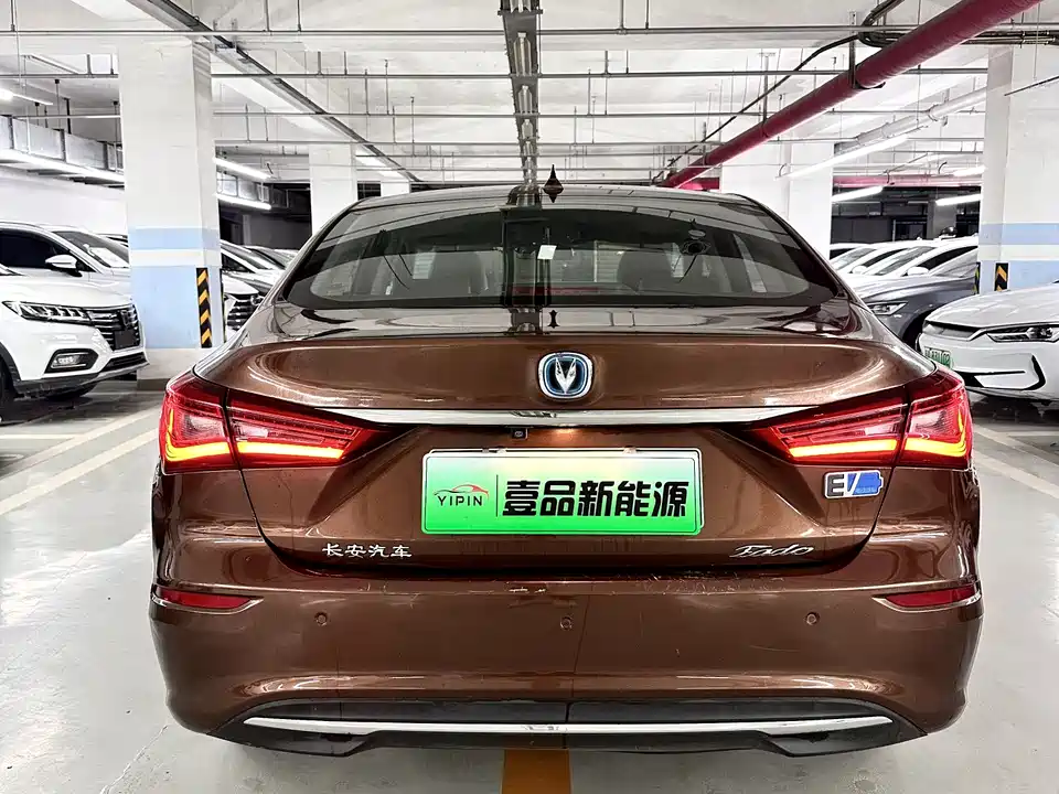 Changan Yidong