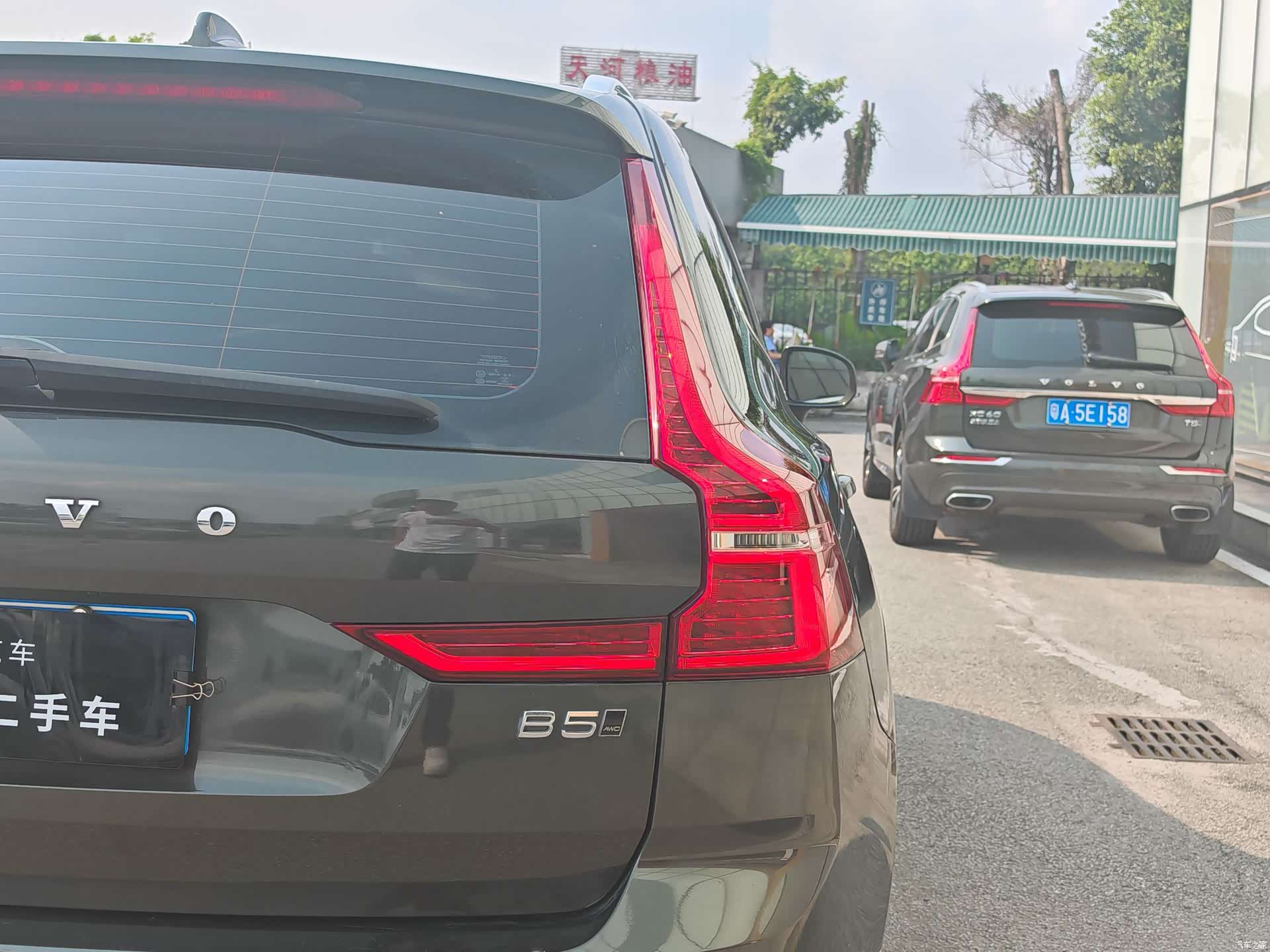 Volvo XC60, 2021 9