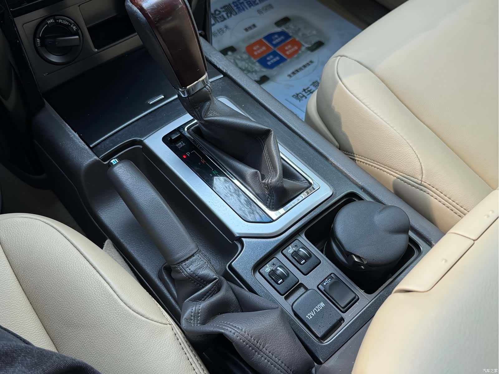 Toyota Prado, 2015 15