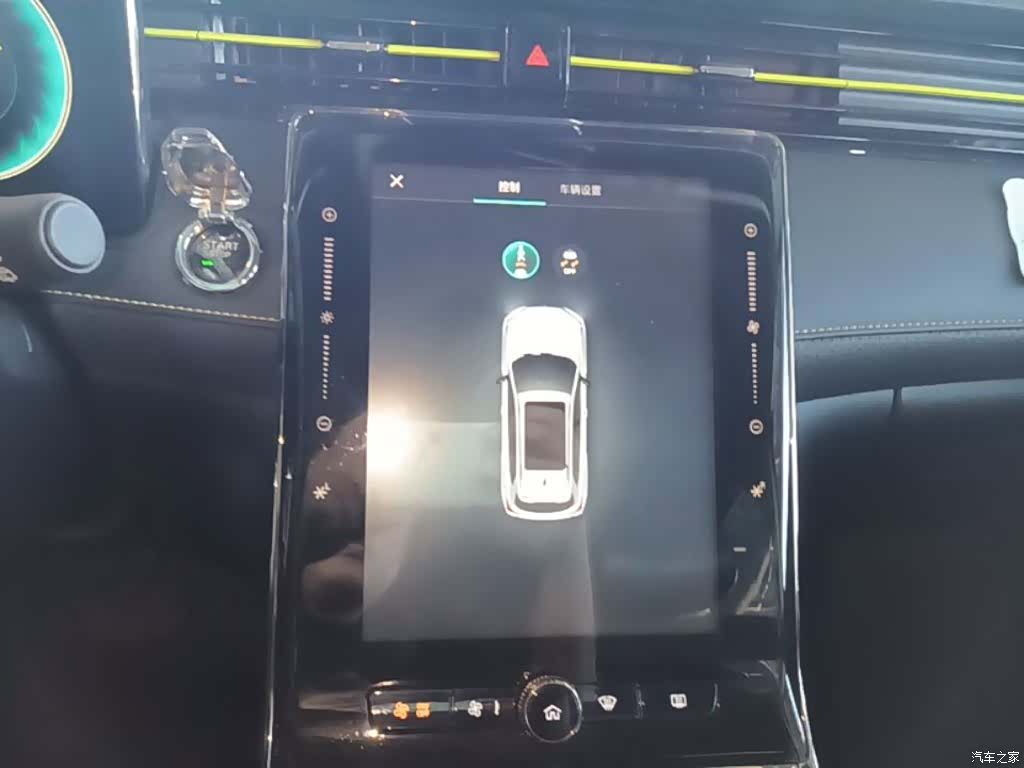 Roewe RX5, 2022 9