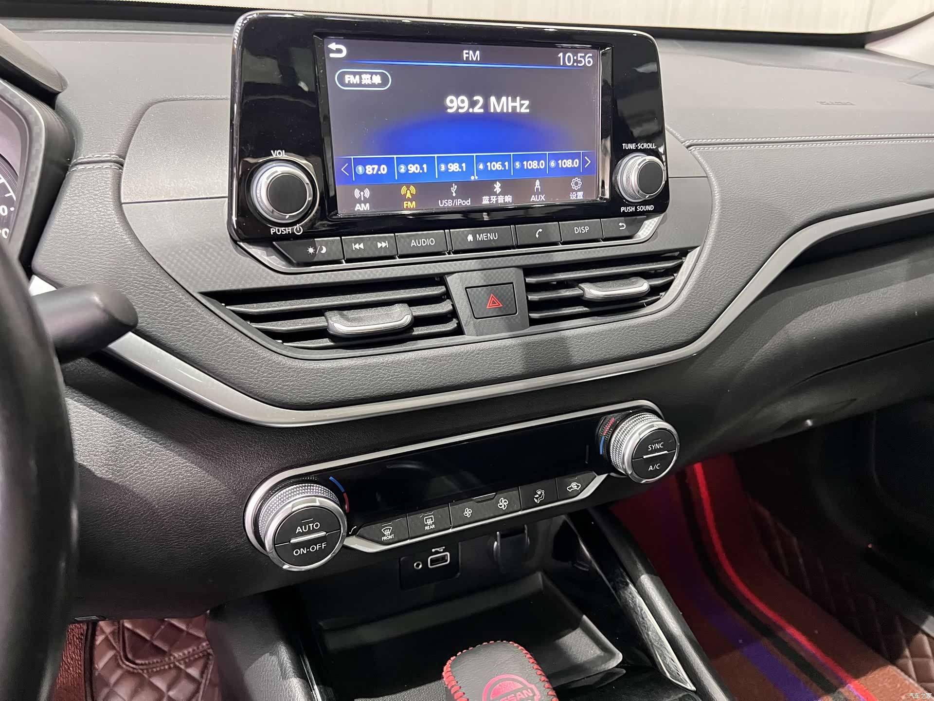 Nissan Teana, 2019 7