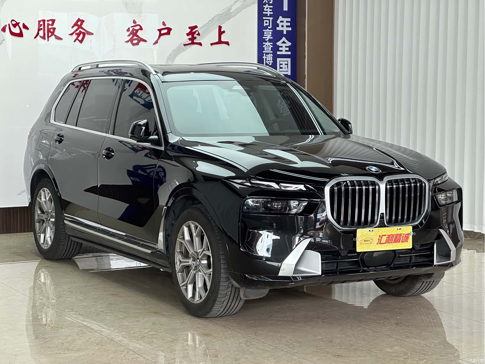 BMW X7, 2024 3