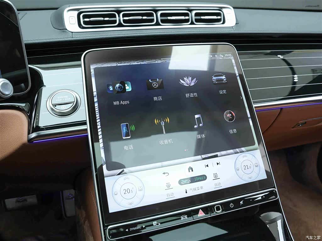 Maybach S-Class, 2024 9