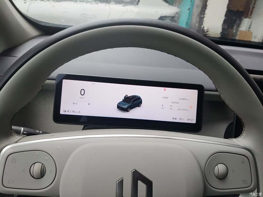 Leapmotor B10, 2025 12