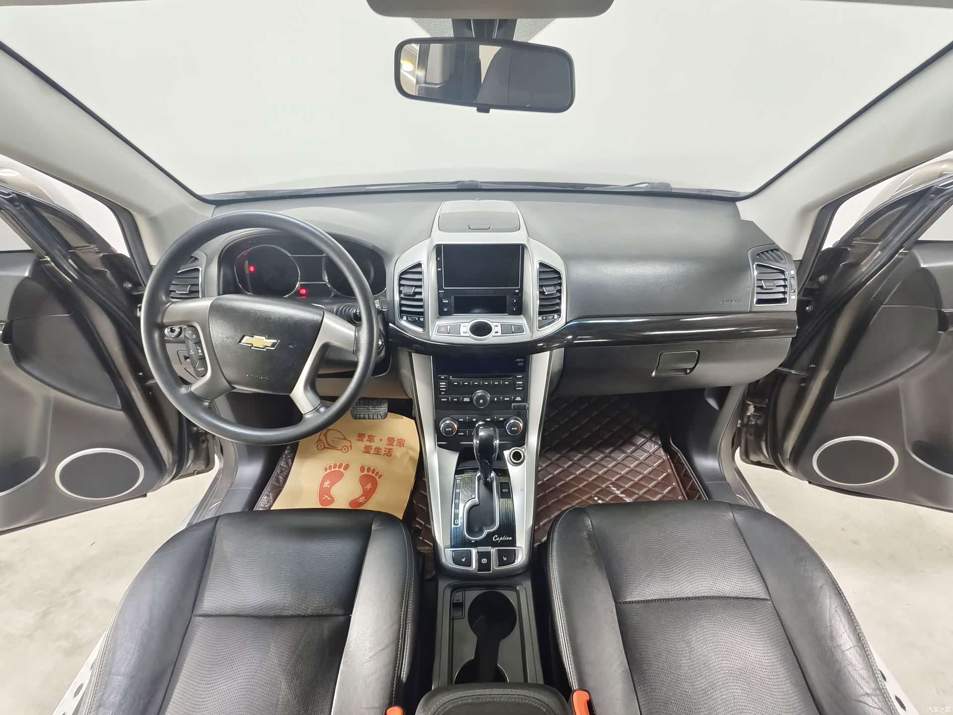Chevrolet 7, 2017 9