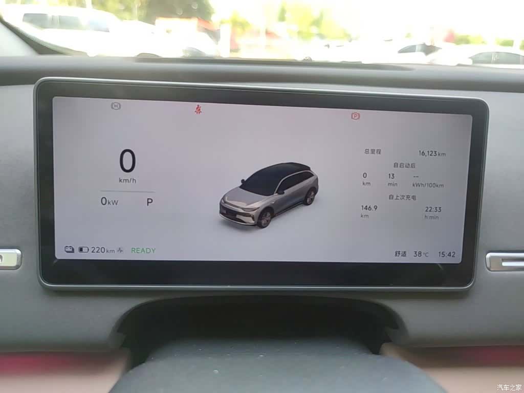 Leapmotor C11, 2025 12